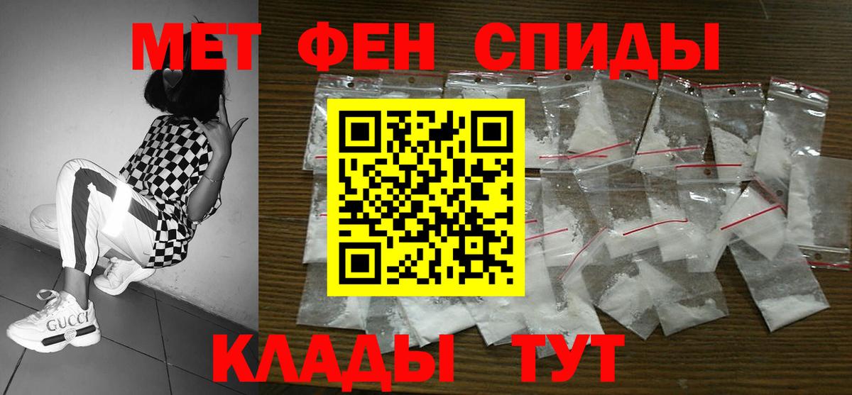 Амфетамин Розовый Дубна
