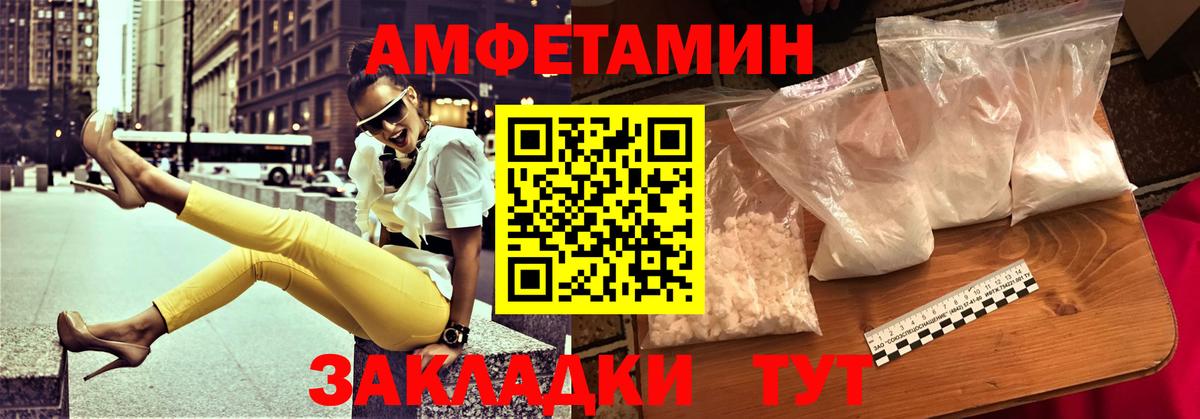 АМФЕТАМИН  АМФЕТАМИН Розовый  Вход с VPN  площадка какой сайт  Дубна  АМФЕТАМИН 