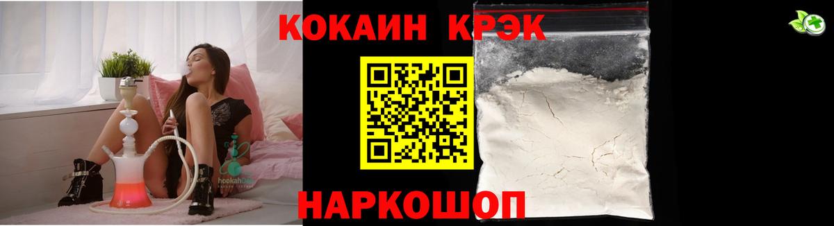 Cocaine Эквадор  COCAIN  Вход с VPN  Дубна  купить   COCAIN Эквадор 