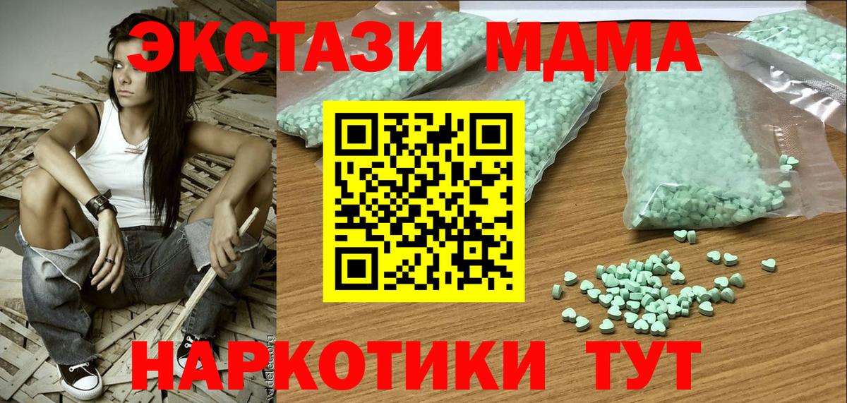 Ecstasy Cube Дубна