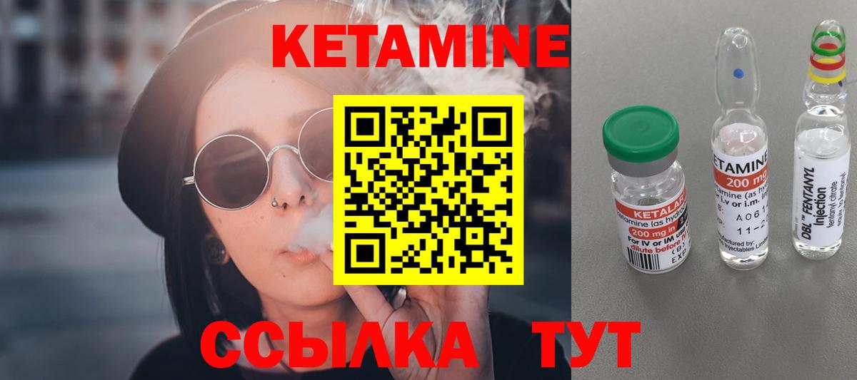 Дубна  КЕТАМИН ketamine  Вход с VPN  КЕТАМИН ketamine 