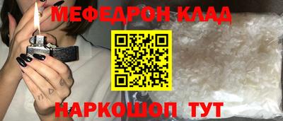 мефедрон VHQ Ликино-Дулёво