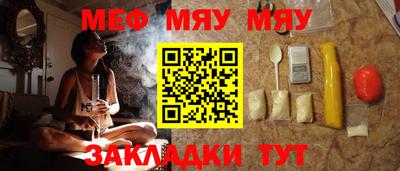 мефедрон VHQ Ликино-Дулёво