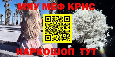 метадон Лесосибирск