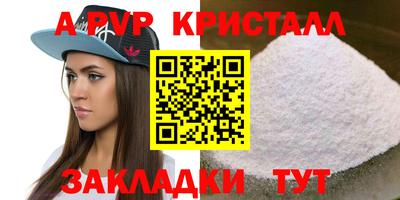 мефедрон VHQ Ликино-Дулёво