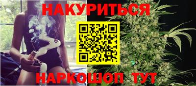 марихуана Ливны