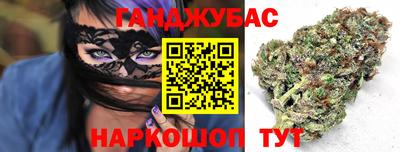 марихуана Ливны