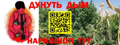 марихуана Ливны