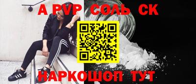 метадон Лесосибирск