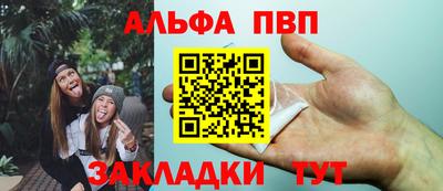 мефедрон VHQ Ликино-Дулёво