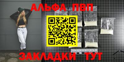 мефедрон VHQ Ликино-Дулёво
