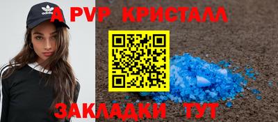 марихуана Ливны