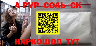 марихуана Ливны