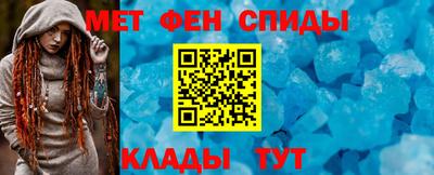 мефедрон VHQ Ликино-Дулёво