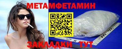 метадон Лесосибирск