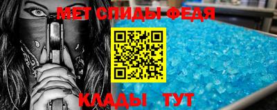 метадон Лесосибирск
