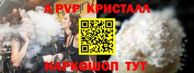 марихуана Ливны