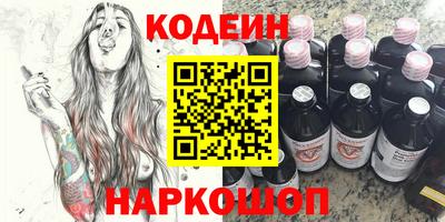 марихуана Ливны