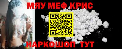 мефедрон VHQ Ликино-Дулёво