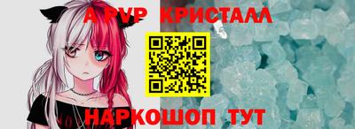 марихуана Ливны