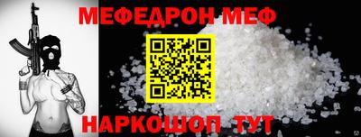 мефедрон VHQ Ликино-Дулёво