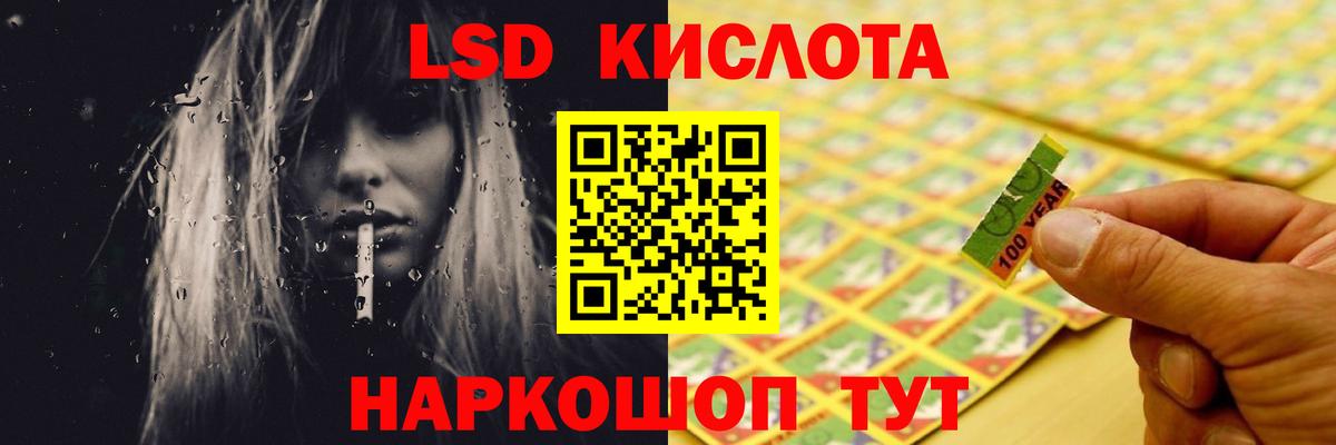 Дубна  Лсд 25 экстази кислота  Вход с VPN 