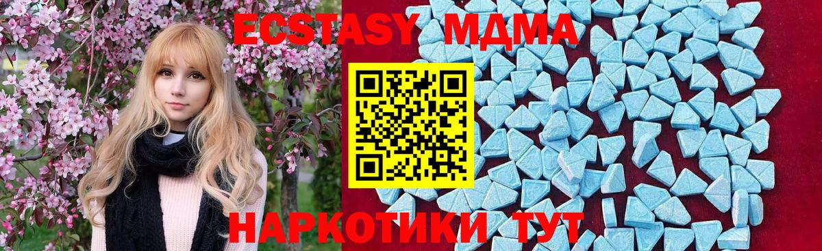 Дубна  МДМА VHQ  MDMA  Вход с VPN  MDMA VHQ 