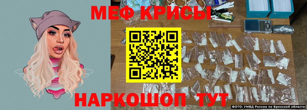 Дубна  МЕФ VHQ  Меф 4 MMC  Меф  Вход с VPN 