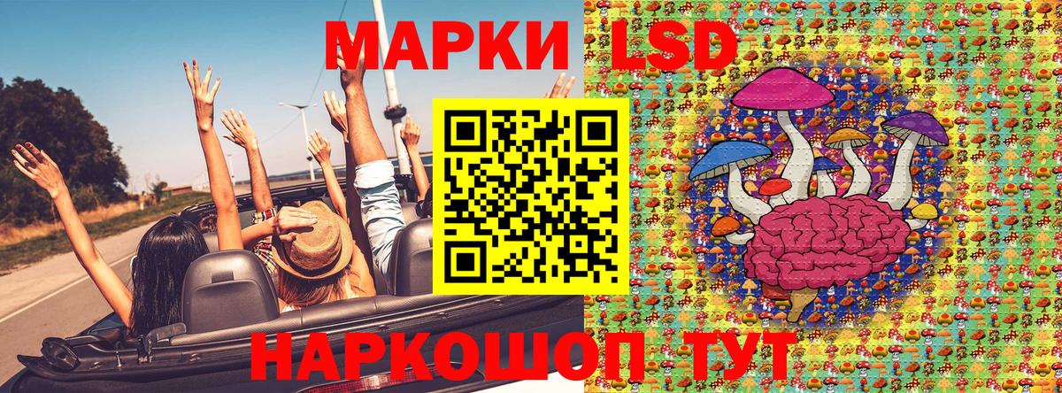 Марки 25I-NBOMe 1,5мг Дубна
