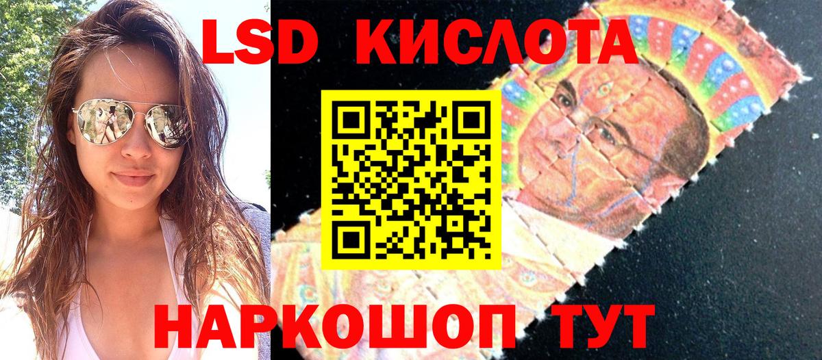 Марки N-bome  Марки 25I-NBOMe 1,5мг  Вход с VPN  Дубна 