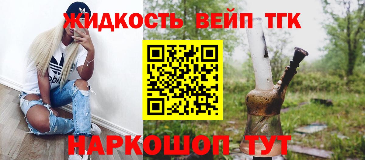 Дистиллят ТГК Wax Дубна