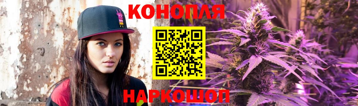 Бошки Шишки планчик  Вход с VPN  Дубна  Конопля Bruce Banner 